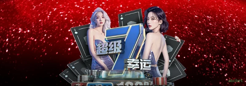 Baixar app da abcbet gratuitamente